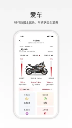 赛科龙2025官方最新版本 赛科龙2025官方最新版本