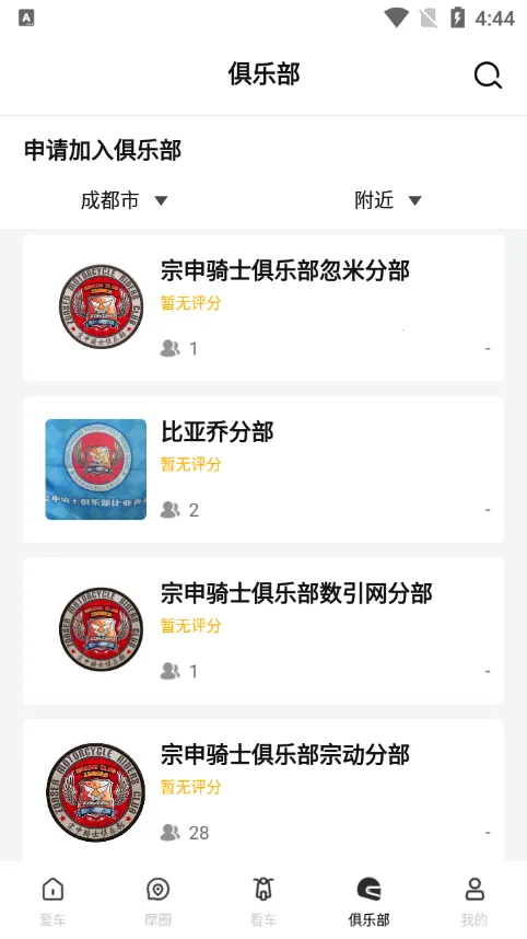 2025ٷ°汾v1.6.7 ֻ