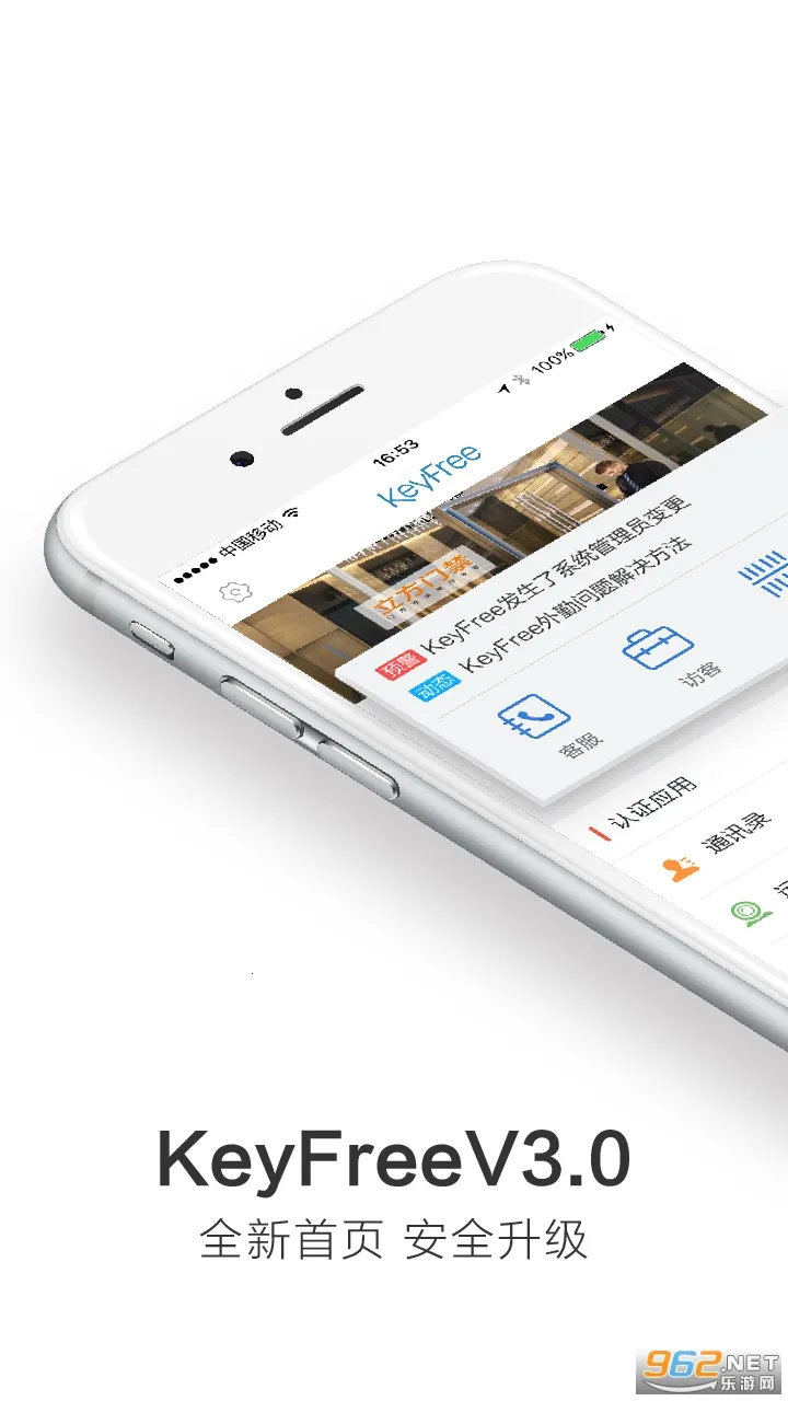 KeyFreeֻv3.2.18 ٷ