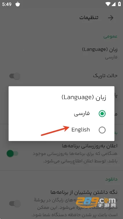 Bazaar2025最新版本 Bazaar2025最新版本