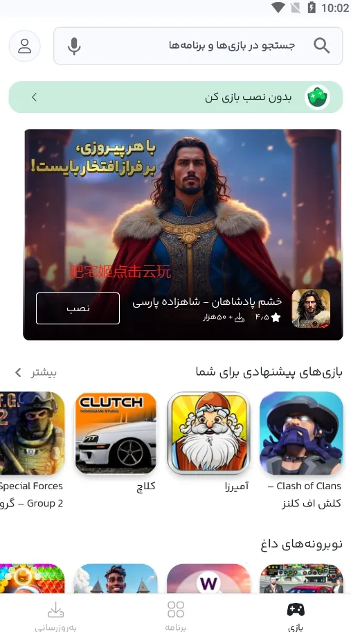 Bazaar2025°汾v24.5.0 ٷ