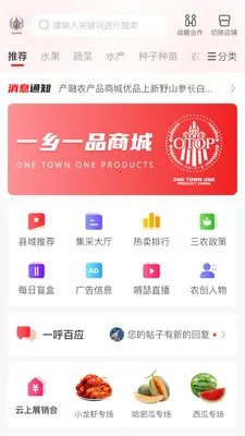 һһƷ(ѡũƷ)v1.0.0 Ѱ