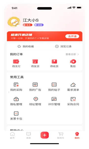 һһƷ(ѡũƷ)v1.0.0 Ѱ