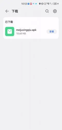 美剧星球(美剧播放器) 美剧星球(美剧播放器)