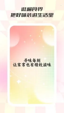 ʳζ2025°汾v1.0.8 ֻ