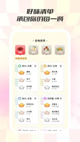 ʳζ2025°汾v1.0.8 ֻ