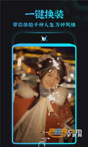 Ȥ2025ٷ°汾v9.1.0.2 ׿