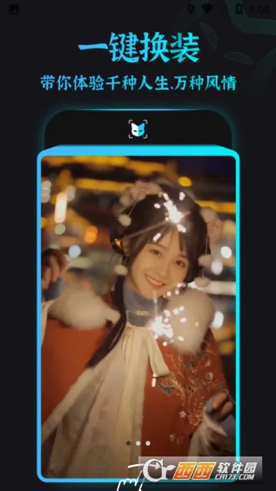 Ȥ2025ٷ°汾v9.1.0.2 ׿