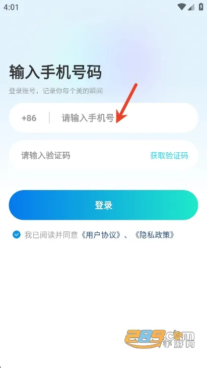 趣演2025官方最新版本 趣演2025官方最新版本