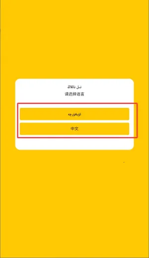 BasbasTv2025官方最新版本 BasbasTv2025官方最新版本