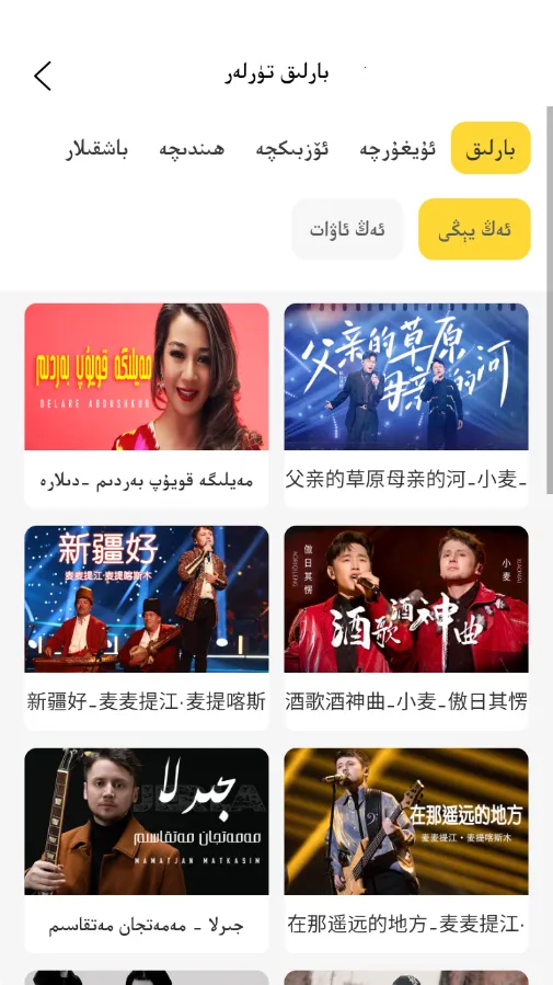 BasbasTv2025ٷ°汾v1.0.9 Ѱ