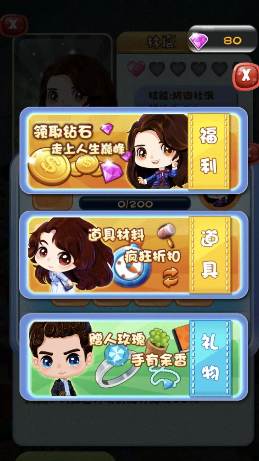 ǹʳ2025ٷ°汾v4.7.30 ׿