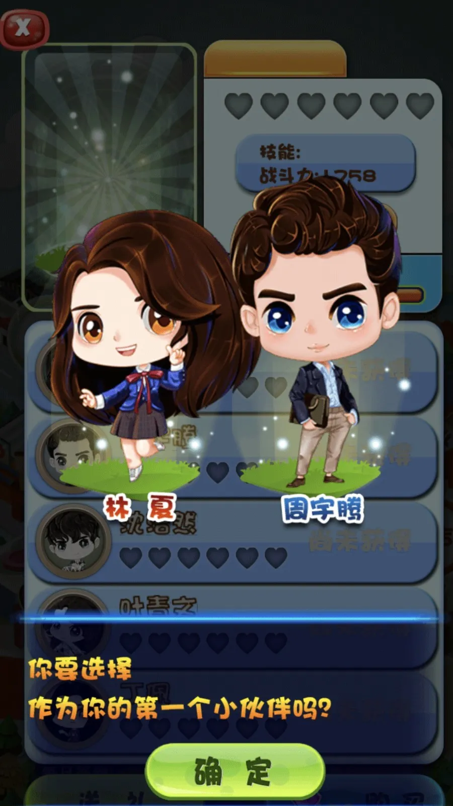 ǹʳ2025ٷ°汾v4.7.30 ׿