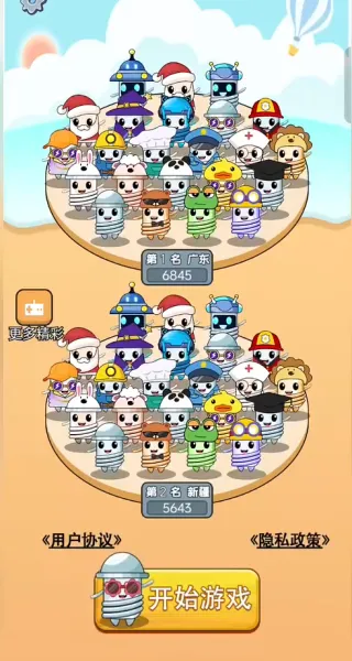 这玩意儿真解压(拆物解谜游) 这玩意儿真解压(拆物解谜游)