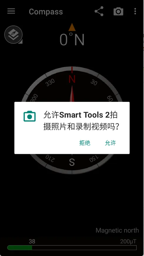 Smart Tools 22025°汾v1.1.7 ֻ