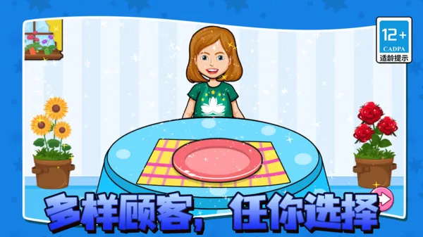 ζտ̯׿ֻv13.2.0 Ѱ