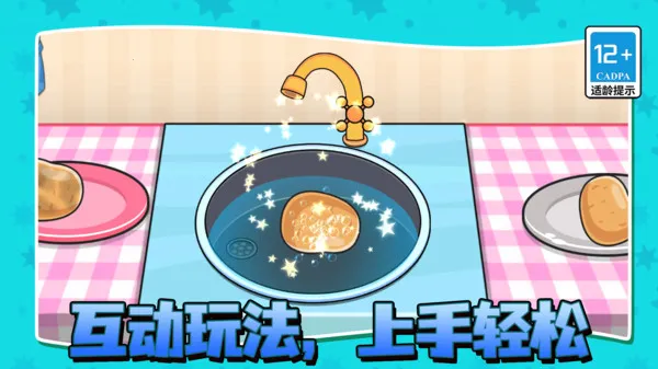 ζտ̯׿ֻv13.2.0 Ѱ