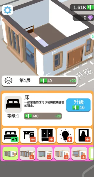建造经营大师最新手机版 建造经营大师最新手机版