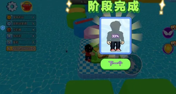 跳到外太空2025官方最新版本 跳到外太空2025官方最新版本