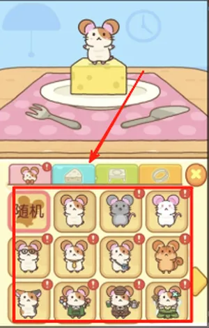 萌宠来跳高最新手机版 萌宠来跳高最新手机版