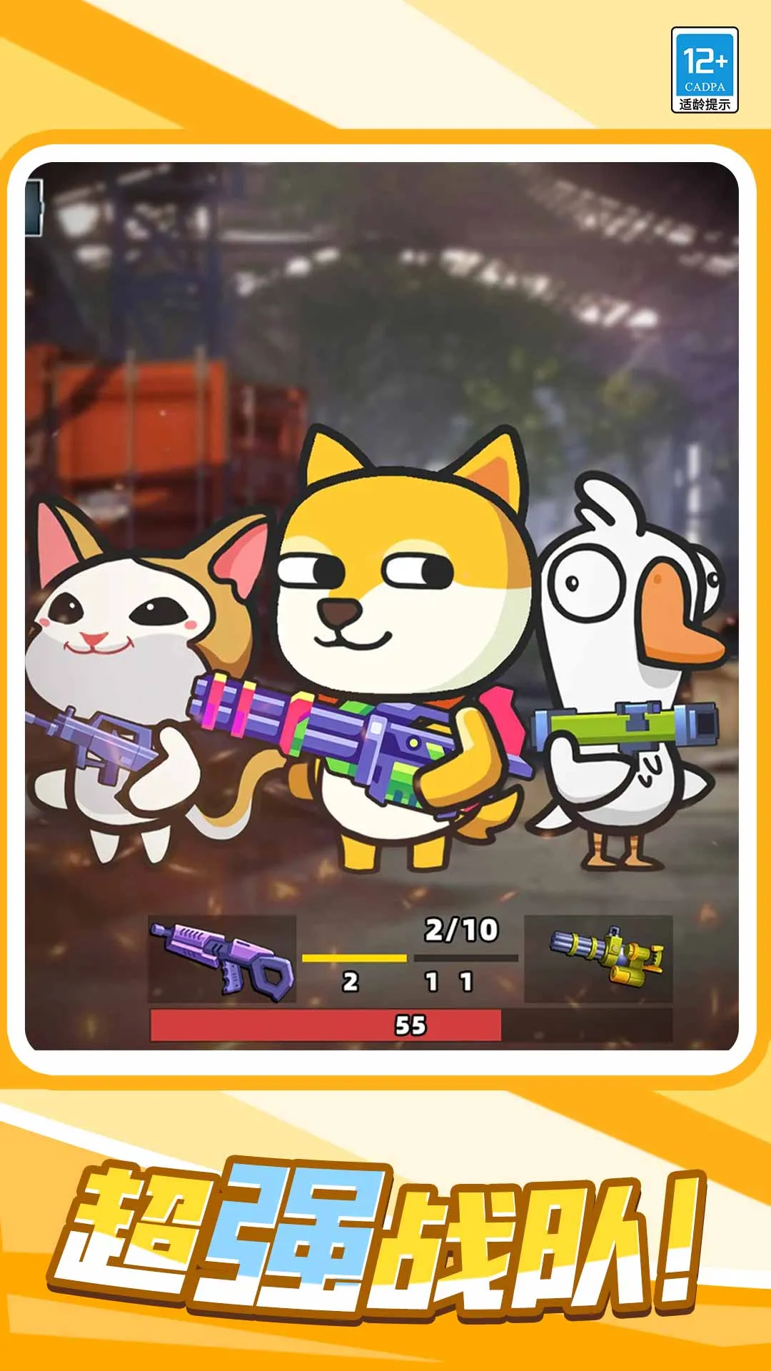 Ѽ2025°汾v1.0.1 ׿