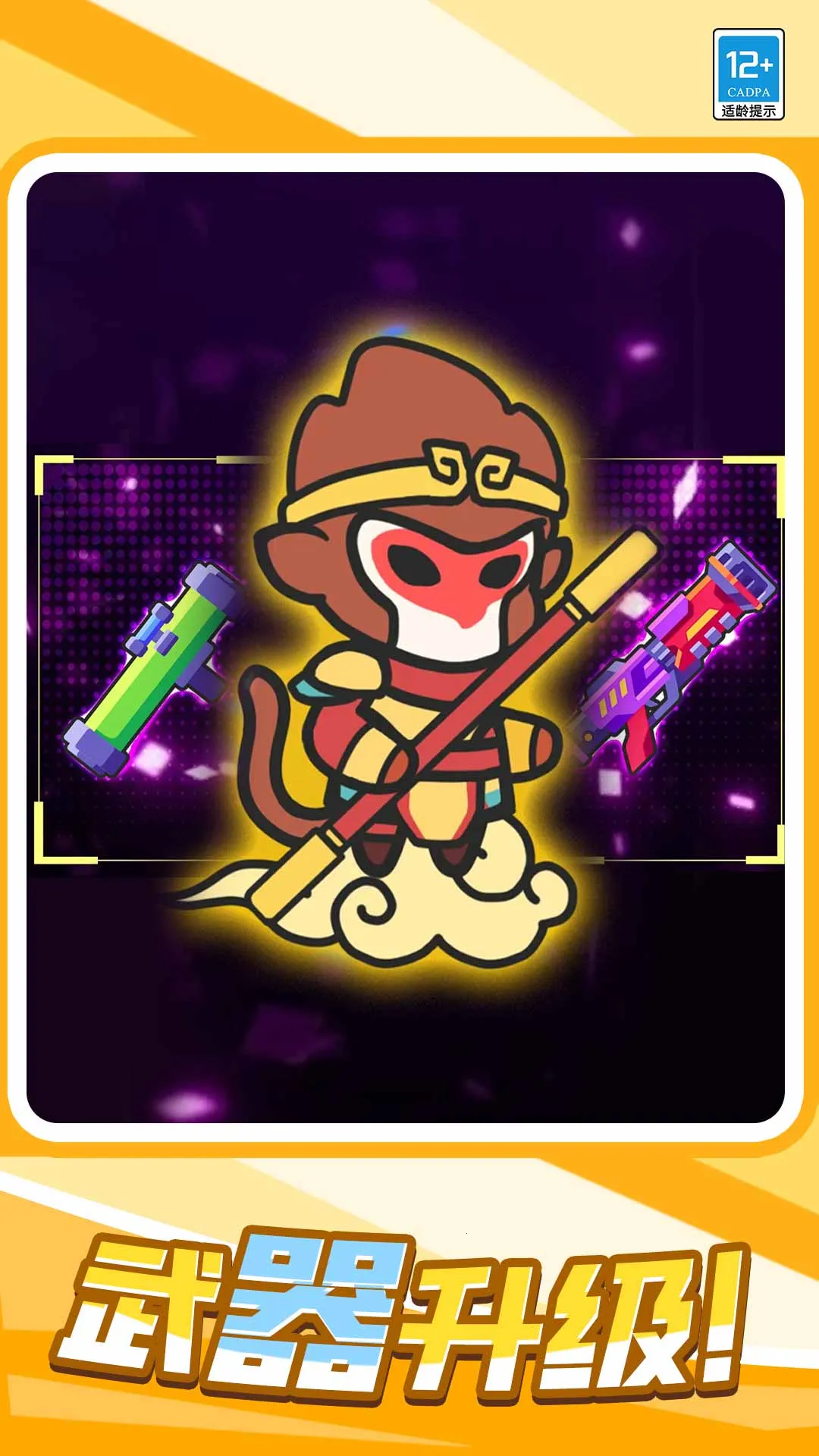 Ѽ2025°汾v1.0.1 ׿