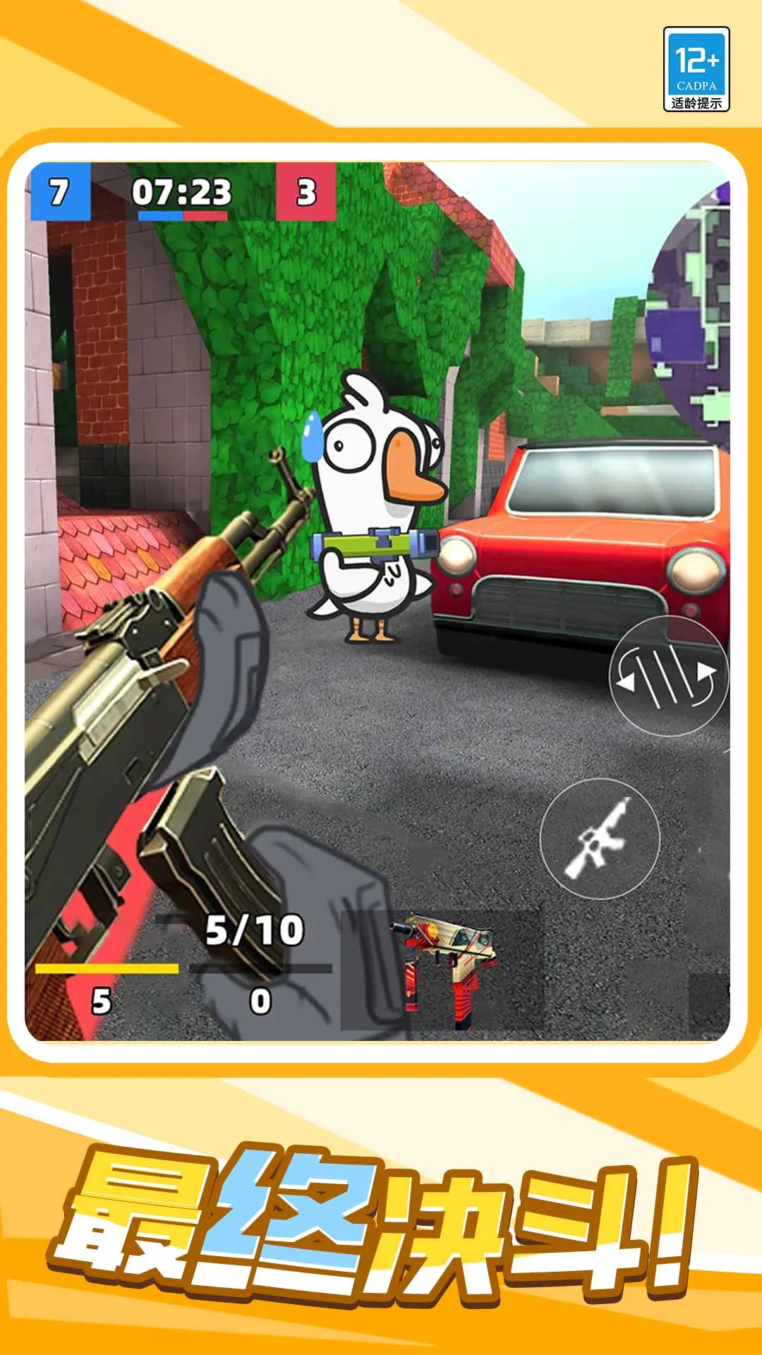 Ѽ2025°汾v1.0.1 ׿