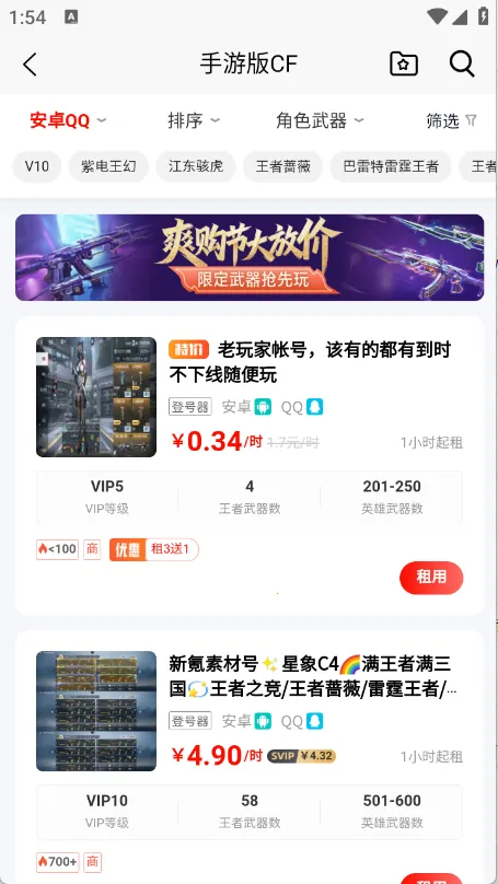 ſ2025ٷ°汾v4.0.7 ֻ