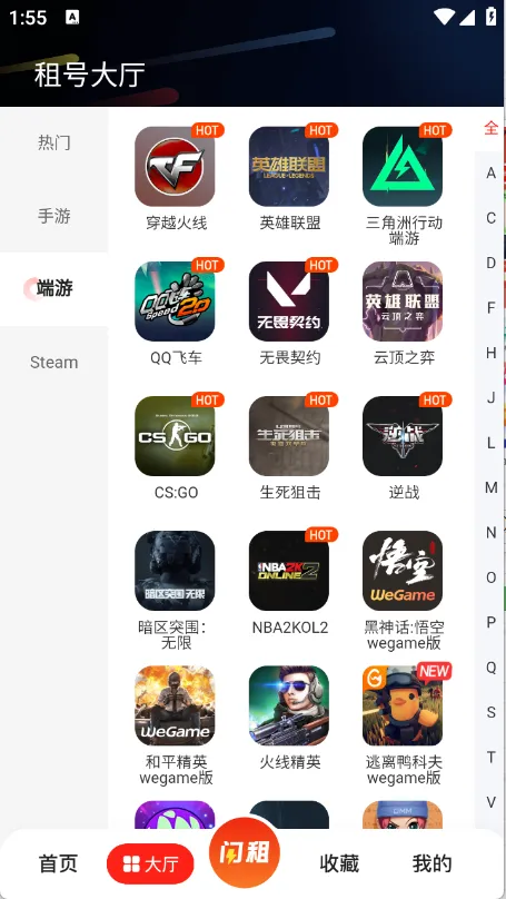 ſ2025ٷ°汾v4.0.7 ֻ