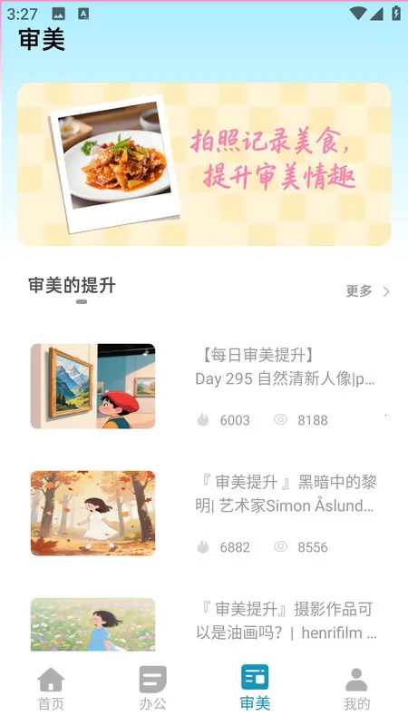 ͼ2025ٷ°汾v2.0.0 ׿