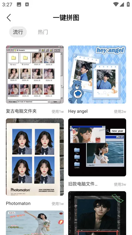 ͼ2025ٷ°汾v2.0.0 ׿