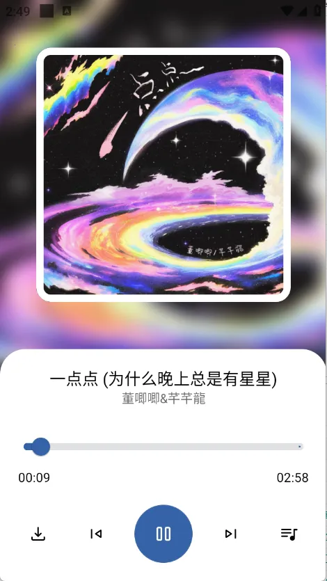 简乐(免费音乐听) 简乐(免费音乐听)