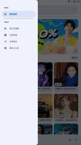 简乐(免费音乐听) 简乐(免费音乐听)