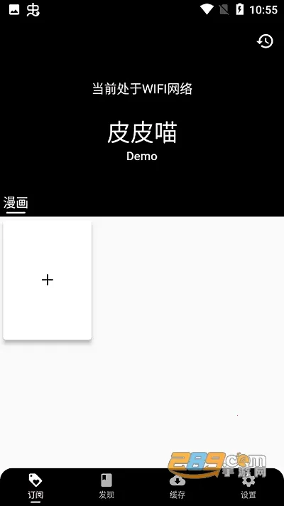 ƤƤ2025ٷ°汾v0.8.5 Ѱ