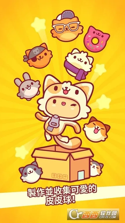 ƤƤ2025ٷ°汾v0.8.5 Ѱ