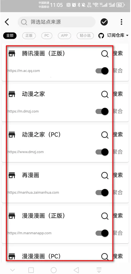 皮皮喵2025官方最新版本 皮皮喵2025官方最新版本