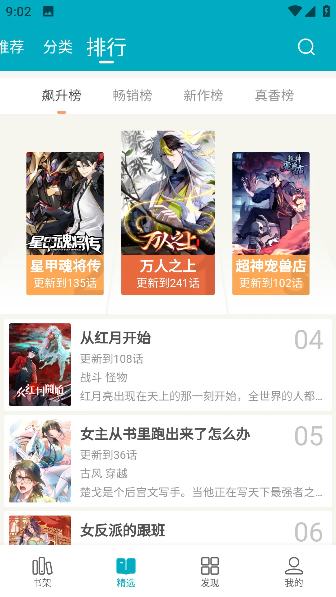 ƤƤ2025ٷ°汾v0.8.5 Ѱ