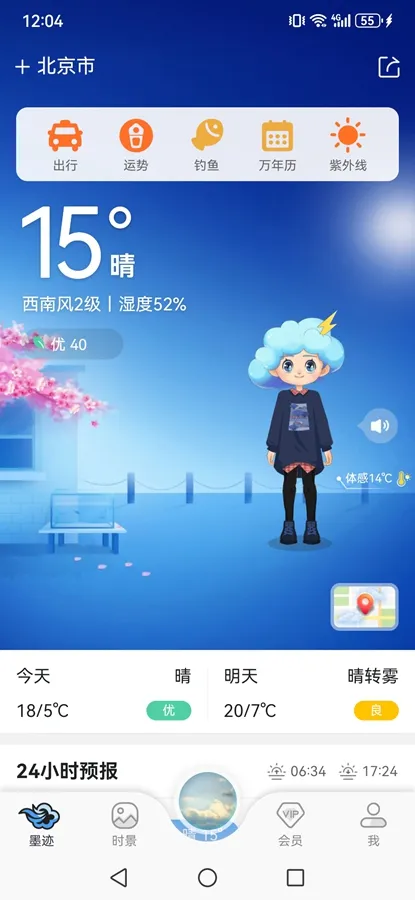 ī(׼Ԥ)v9.0918.02 ׿