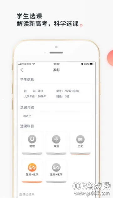 ѧ2025ٷ°汾v4.5.5 ׿