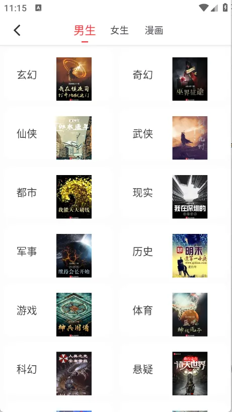 èĶ(ѿС˵)v5.0.2 Ѱ