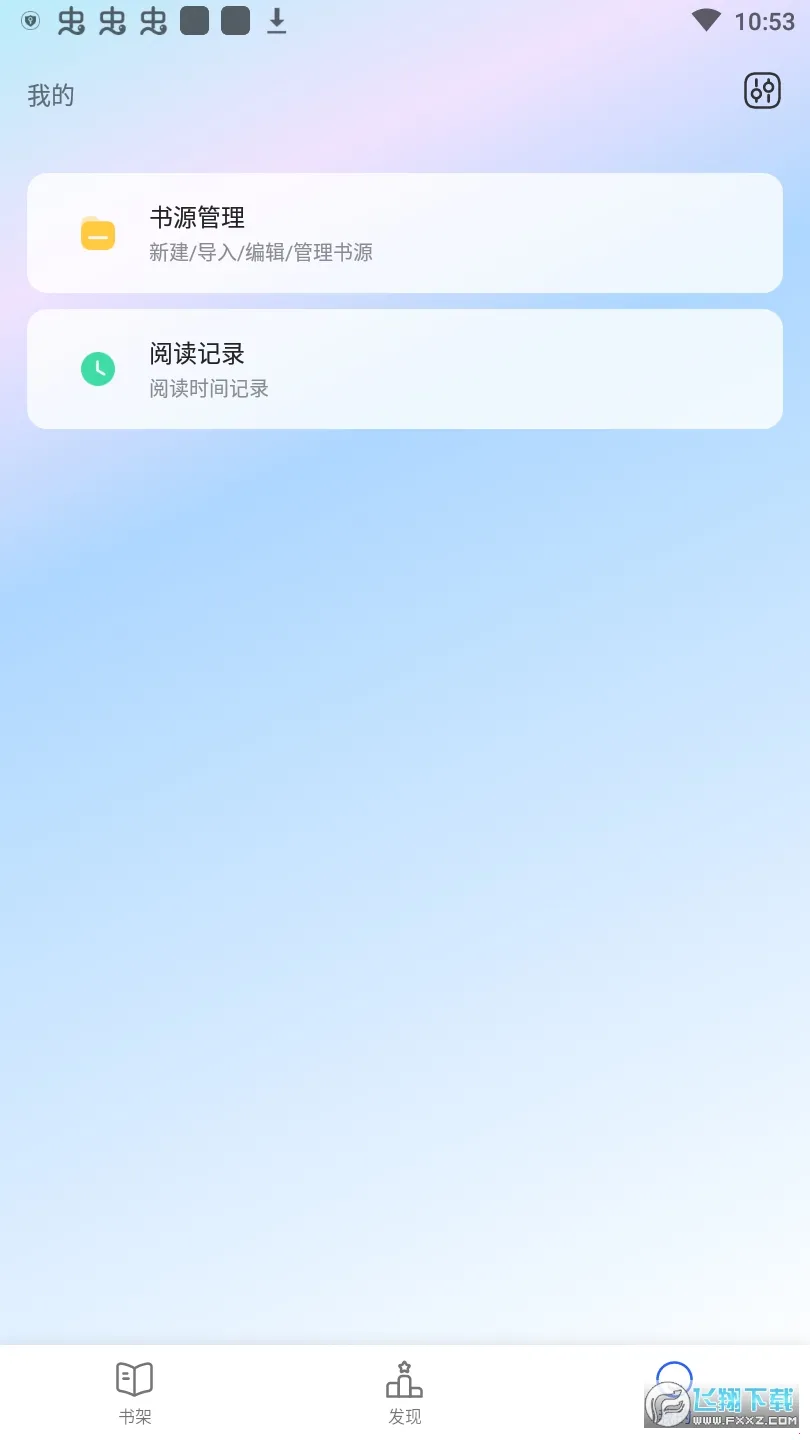 èĶ(ѿС˵)v5.0.2 Ѱ