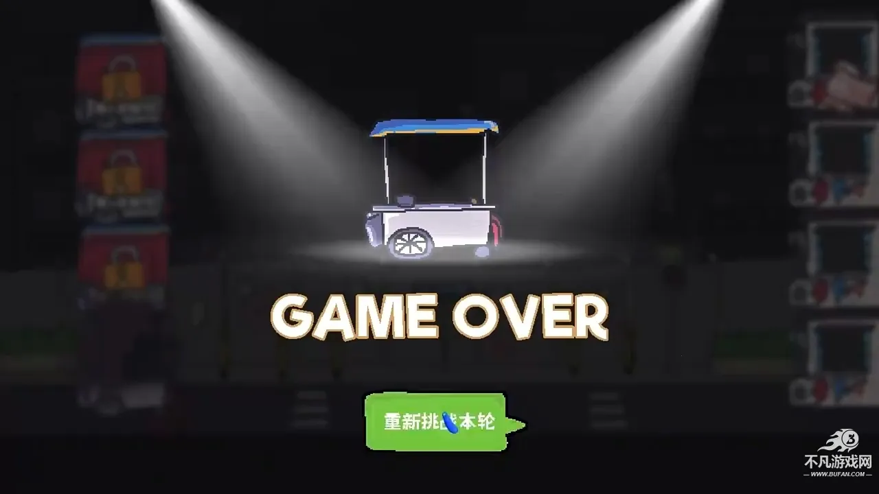 主理人大战食客安卓版手机版 主理人大战食客安卓版手机版