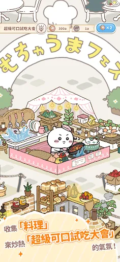 ڴ۹ʷ2025ٷ°汾v1.6.1 ٷ