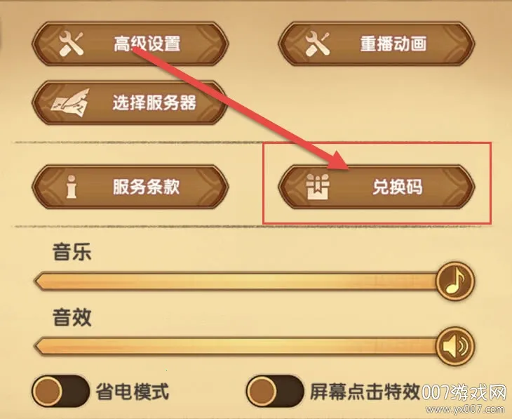 奇门2025官方最新版本 奇门2025官方最新版本