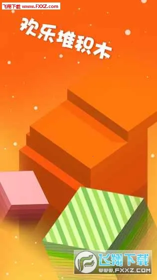 Ӧ2025ٷ°汾v3.59 Ѱ