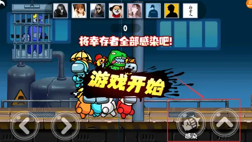 灾变大逃亡(末日生存游) 灾变大逃亡(末日生存游)