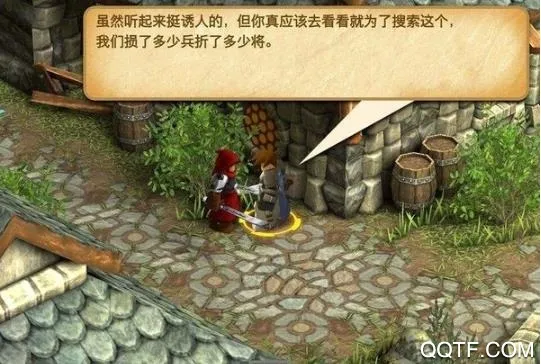 ս֮Ĵа׿ֻv1.6.6 Ѱ