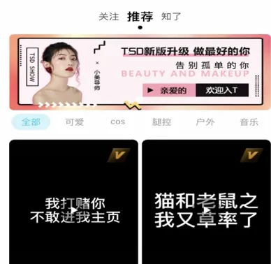 tsd最新手机版 tsd最新手机版