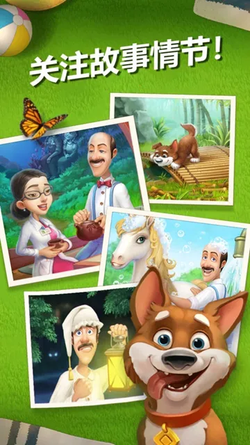 Gardenscapes(԰)v9.1.0 ׿