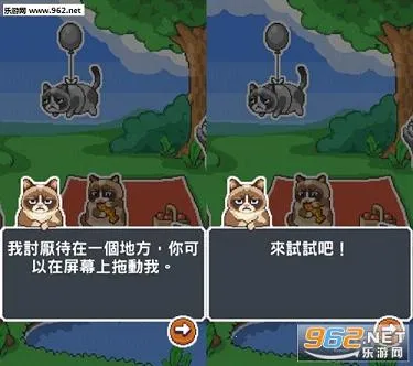 不爽猫(不爽猫游戏) 不爽猫(不爽猫游戏)